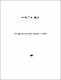 JianuO2010m-1b.pdf.jpg