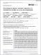 Céspedes-et-al-2025-Evaluating-the-linguistic-coverage-of-OpenAlex.pdf.jpg